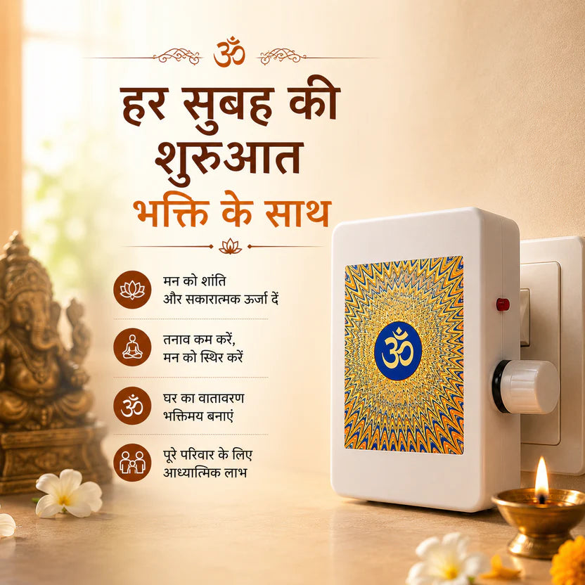 Om 32 in 1 Mantra Device