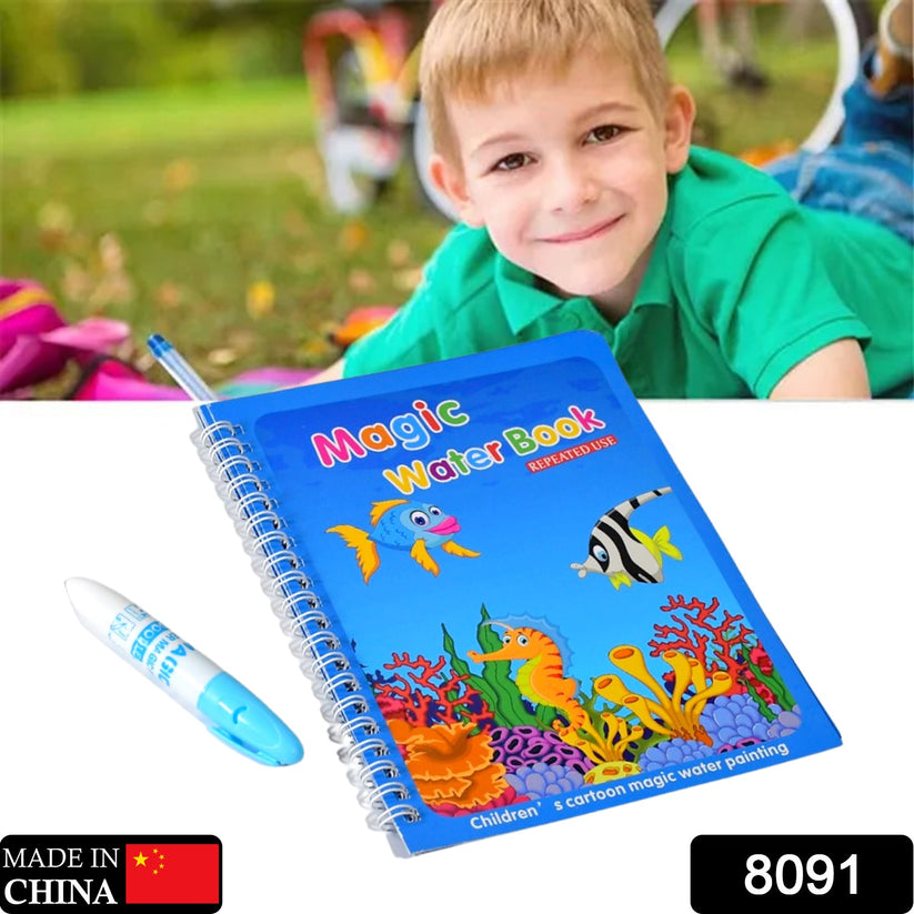Magic Water Coloring Book – Reusable Mess-Free Fun for Kids (Pack of 4)